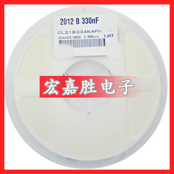 330NF 334K 330N 0805贴片电容 25V X7R ±10% 陶瓷供应商 电容器
