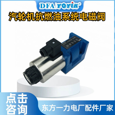 单向阀HY-FXF15.01N安装距离dongfang优易