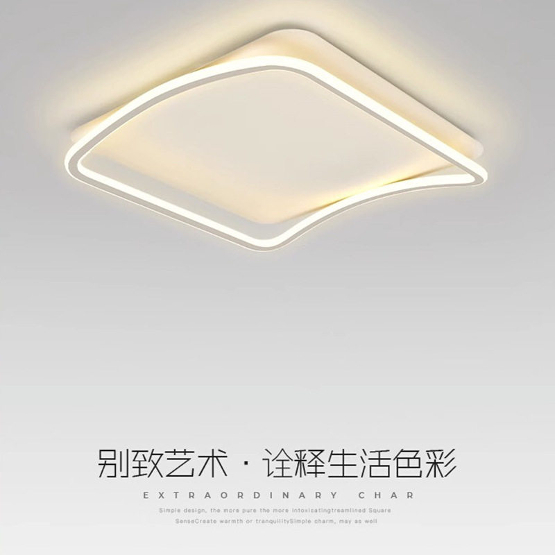 北欧卧室吸顶灯现代简约创意翘形主卧房间灯具设计感水波纹吸顶灯