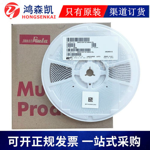 GRM31CR61A226KE19L贴片电容1206 22UF 10V 16V 25V X5R ±10%