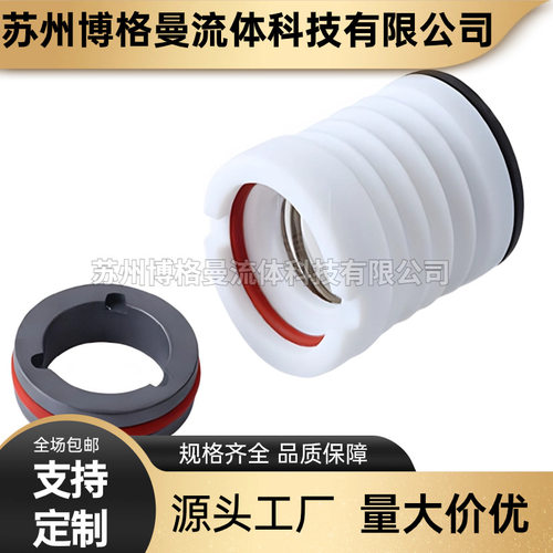 供应WB3机械密封 四氟波纹管机械密封化工泵用机械密封 质保