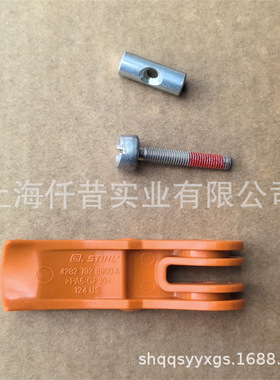 斯蒂尔BR450 BR700 BR800风机紧固螺丝加紧杆4282 740 5300