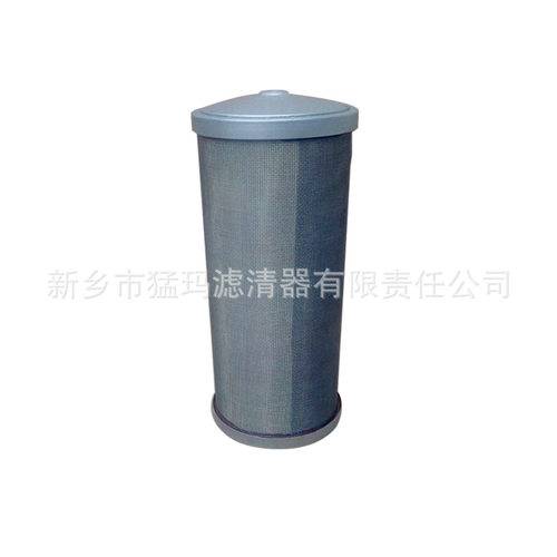 厂家直销 螺杆式空压机滤清器保养配件 油气分离器芯 P-CE03-577