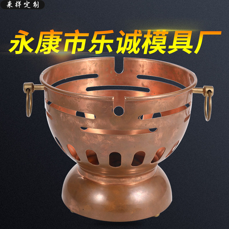 厂家直供 家用式老火锅锅具 五金制品 可定制模具