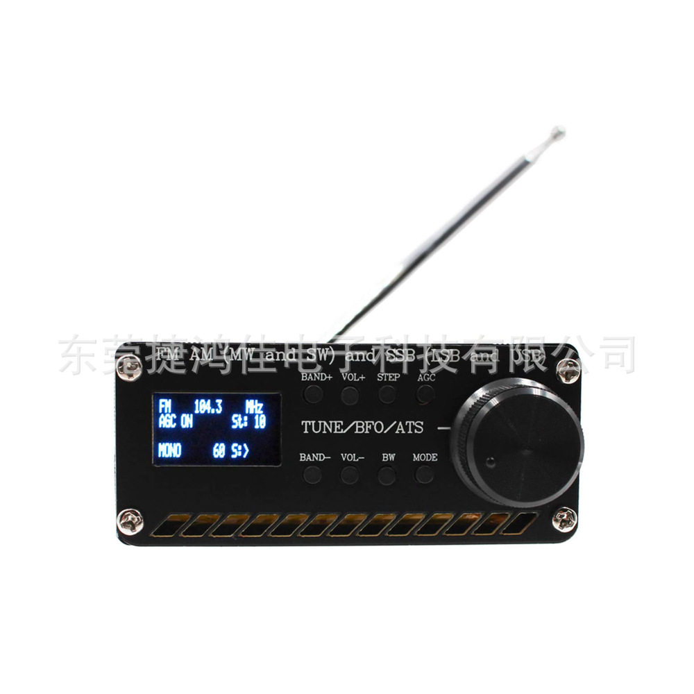 Si4732全波段无线电接收器FM AM (MW和SW)和SSB(LSB和USB)