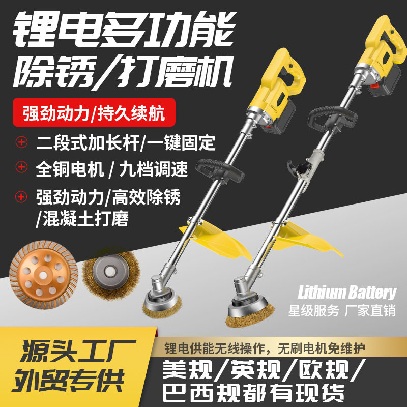 瓷砖石料抛光铁板彩钢修边机翻新去锈小型长杆手持电动除锈打磨机