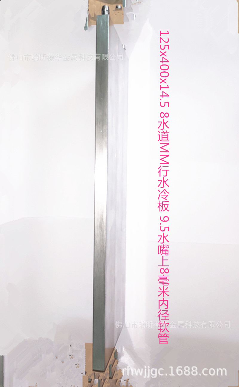 RXBH 125X400X14.5水冷板 铝合金水冷头半导体制冷片热交换器