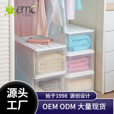 亿美家品3819时尚抽屉收纳盒可叠放收纳箱储物箱家用大容量储物箱