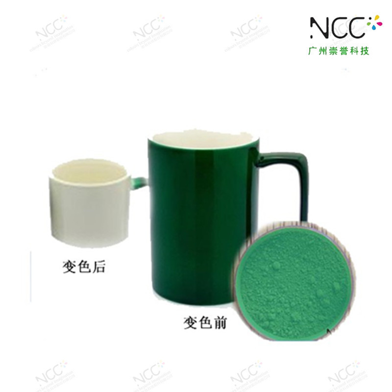 惠州厂家直销31度手感温变色丝印感温油墨【随温度改变颜色变化】