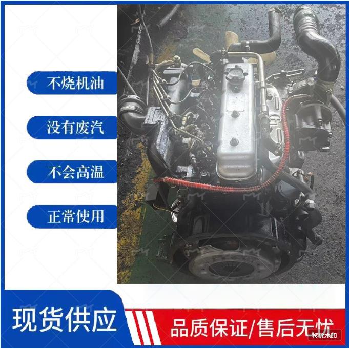 广汽吉奥帅舰4L22CR.4L20小黑豹莱动380.480.485.3L18.4L18发动机