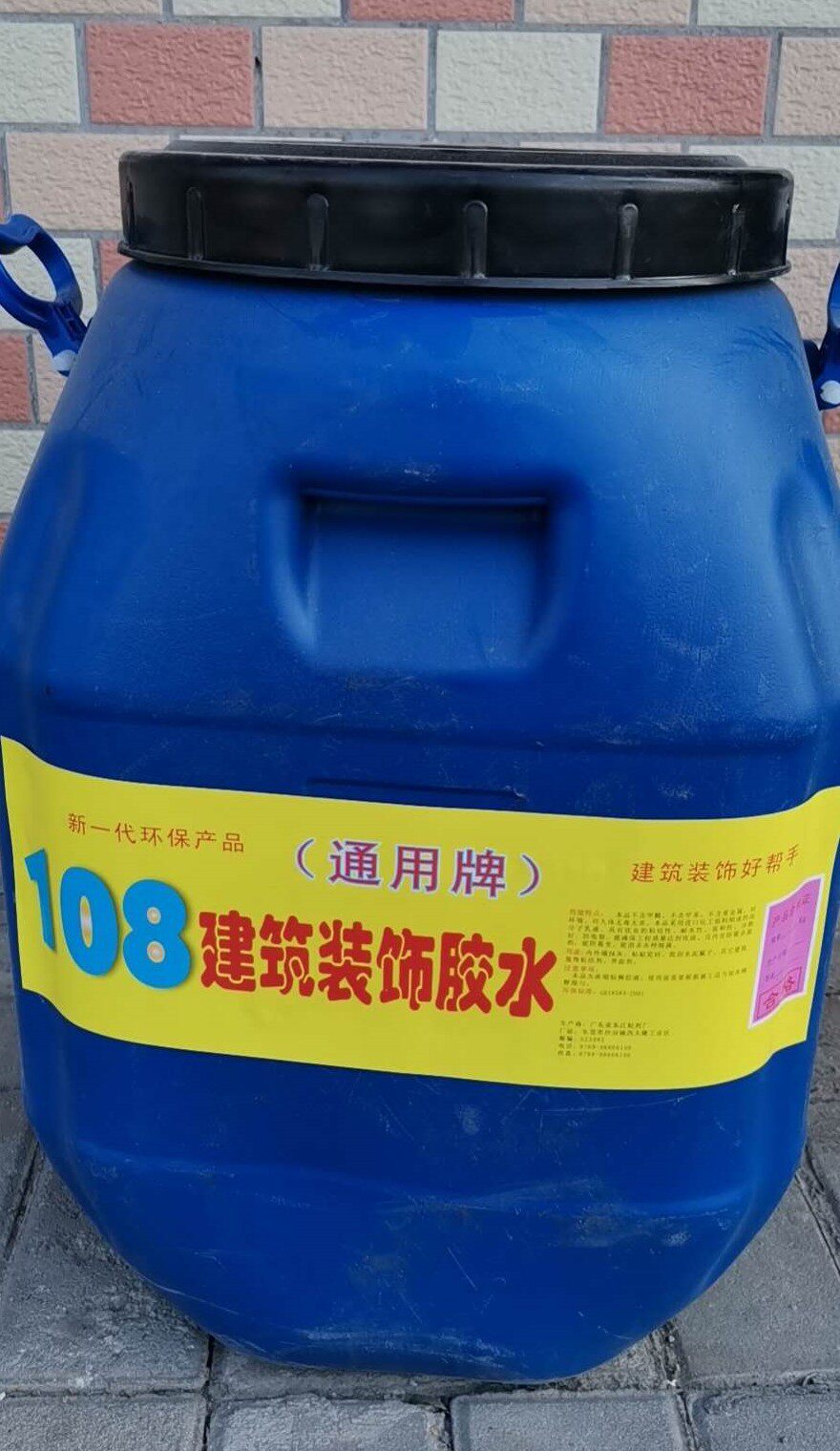 通用牌50KG108建筑胶水 腻子胶 901胶水 东莞108胶水 销售前矛
