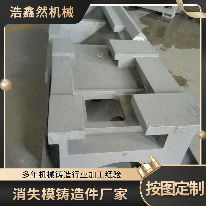消失模铸铁机床铸件大型数控龙门铣底座加工铸造
