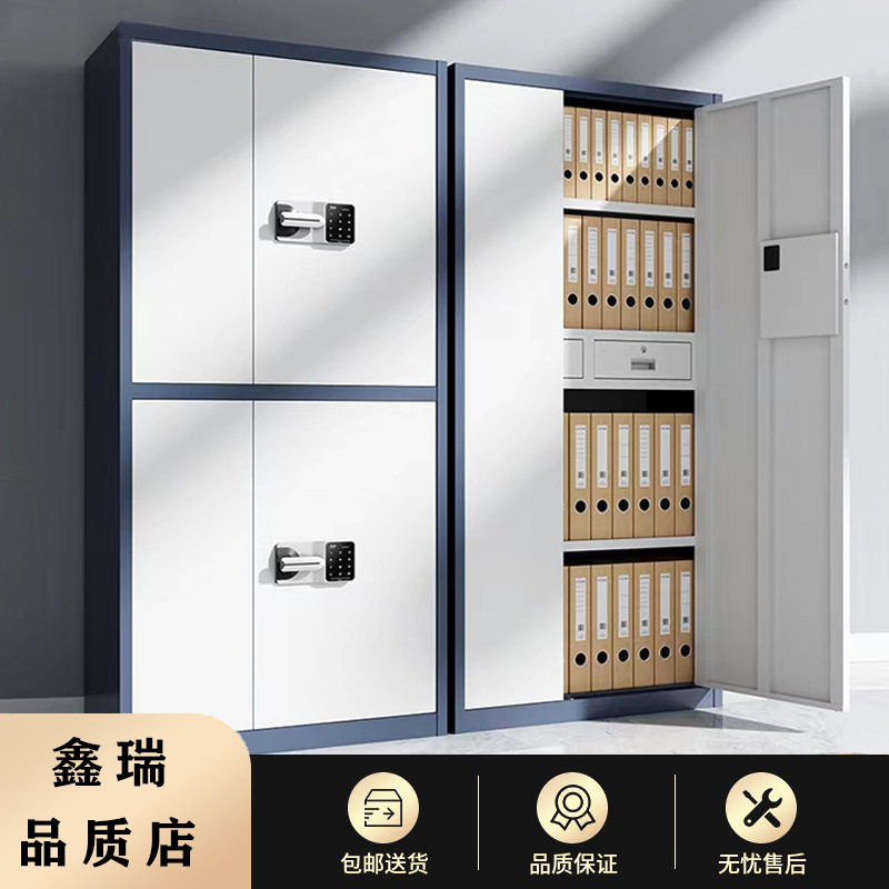 保密柜指纹密码锁加厚铁皮办公柜现代简约财务文件档案柜抽屉式
