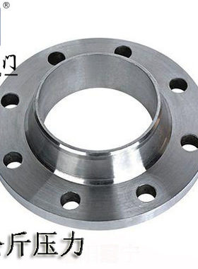 304不锈钢高径对焊法兰 高劲法兰 带径平焊法兰HG5010/40公斤压力