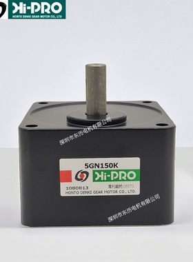 HI-PRO台湾本都电机专用减速机5GN150K齿箱HONTO DENKI GEAR马达