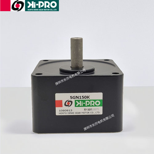 HI-PRO台湾本都电机专用减速机5GN150K齿箱HONTO DENKI GEAR马达