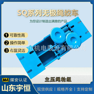 宇恒生产矿用配件主压绳轮组 600轨距 铸钢材质 耐磨耐蚀
