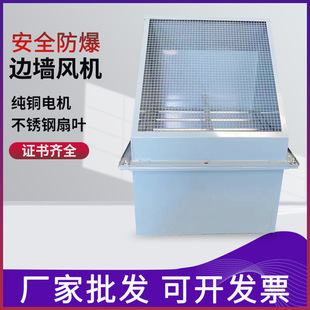 方形壁式轴流风机220V厂用小轴流风机壁式轴流风机XBDZ边墙排风扇