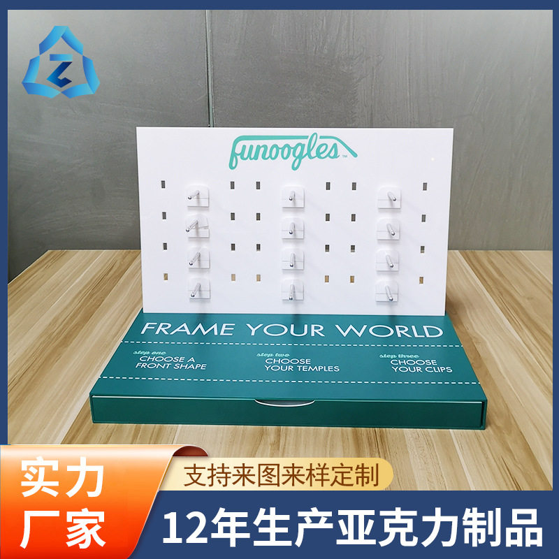 工厂供应亚克力眼镜展示架 塑料眼镜盒 有机玻璃道具盒子