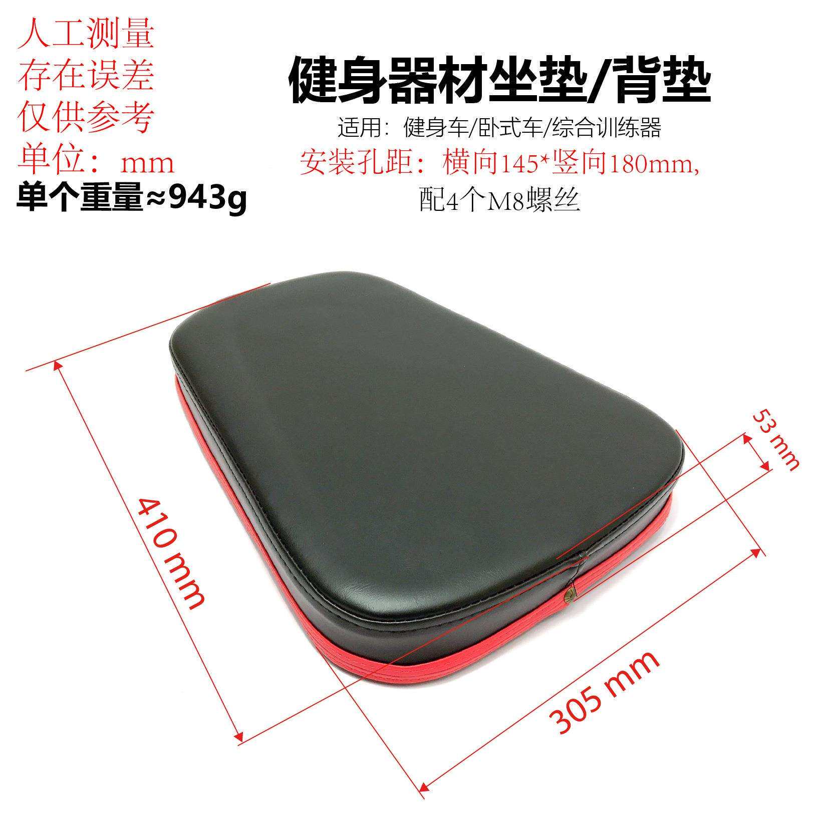 划船机珍珠棉大坐垫健身车座垫靠垫健身器材鞍座高硬度弹性背垫