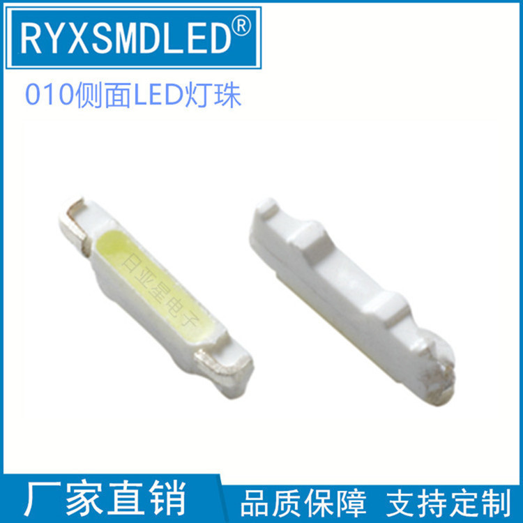 010红色灯珠010冷白光贴片LED背光灯3804超薄蓝绿黄侧面发光管