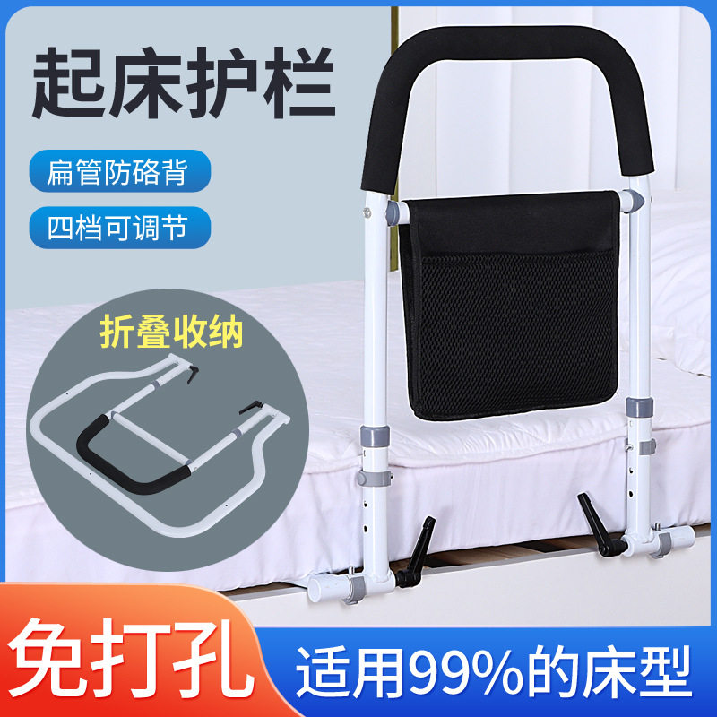 免安装床边扶手护栏防摔抓杆老人起床助力扶手架可折叠起身辅助器