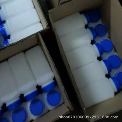 【现货】6-溴香兰素 60632-40-8 纯度98% 5g 25g/瓶 直发