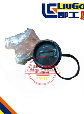 柳工50C 856 855 30E装载机铲车计时器 35B0038 小时计原厂