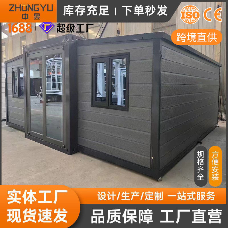 跨境双翼折叠房可拓展可拆卸折叠移动集装箱房双翼式拓展集装箱