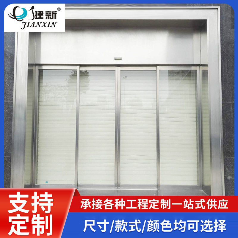 全自动玻璃感应门网红自动门玻璃自动感应平移门不锈钢有框感应门