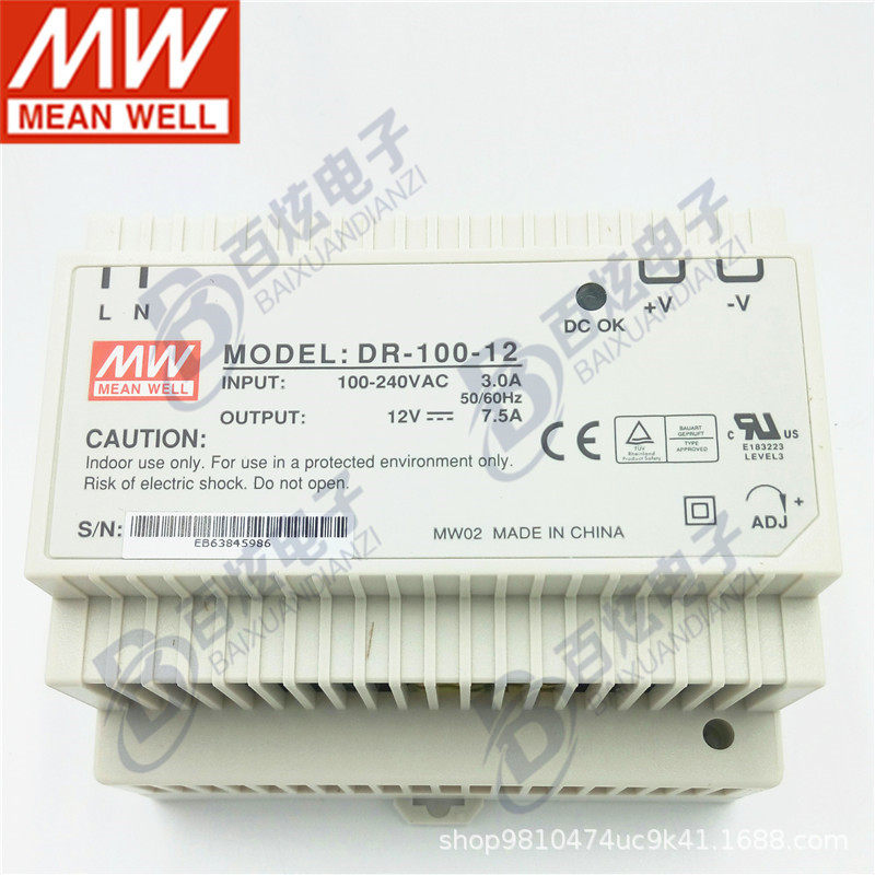 台湾明纬电源DR-100-12 100W 12V7.5A工控阶梯形导轨安装新品HDR