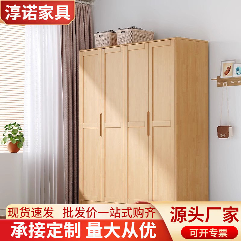 北欧实木衣柜日式组装收纳柜子家用衣橱卧室民宿家具两门原木衣柜