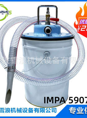 590722气动真空吸尘器车间吸油水吸粉尘吸沙吸铁屑真空工业吸尘器