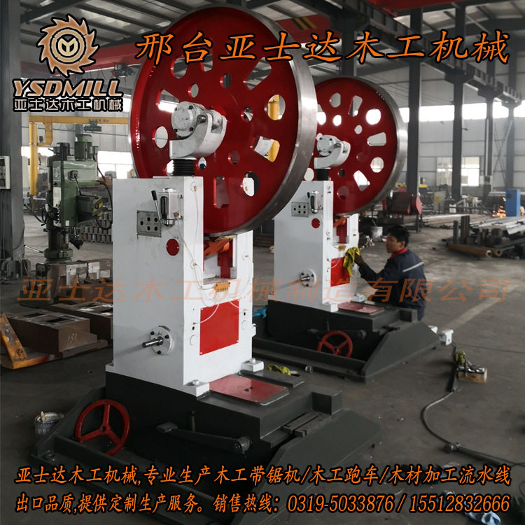 小型立式带锯机大型卧式锯床木工跑车精密配套设备配件易损件锯机