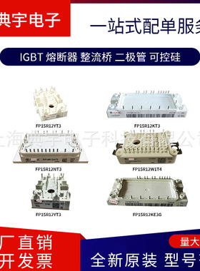 FF450/600/900/1400/R12/IE4/IP4/FF450/650/1000/1400/R17IE4