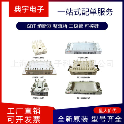 FF450/600/900/1400/R12/IE4/IP4/FF450/650/1000/1400/R17IE4