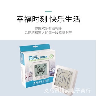 温湿度计KT-9数字式室内简约时尚温湿度计浴室温湿度仪表
