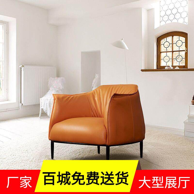 现代简约单人沙发设计师老虎椅工作室沙发书房客厅卧室休闲服装店