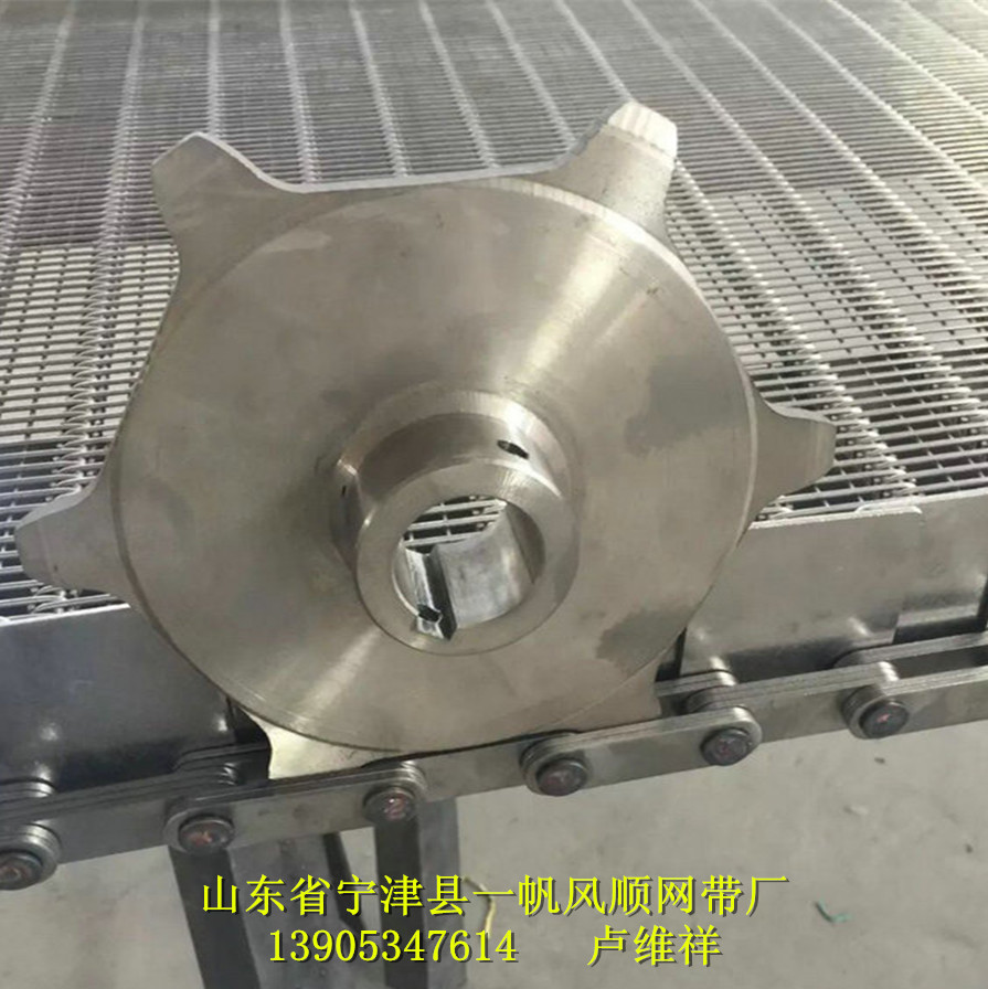 挡板型网带 眼镜型不锈钢输送带 输送网链 使用周期长