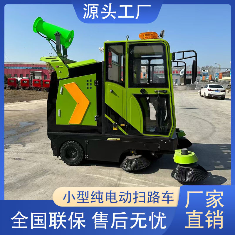 纯电动扫路车扫吸一体路面清扫道路吸尘电动清扫车市政电动扫路车