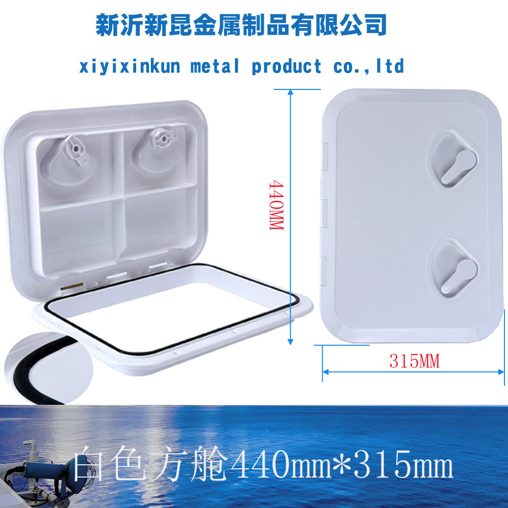 方形船用舱盖甲板盖耐磨蚀工程塑料材质检修防滑手孔盖船用配