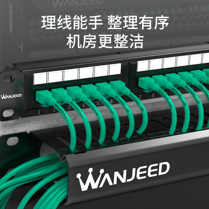 万级 网络理线架24/48口网线理线器1U12档24口加厚机柜线缆整理架