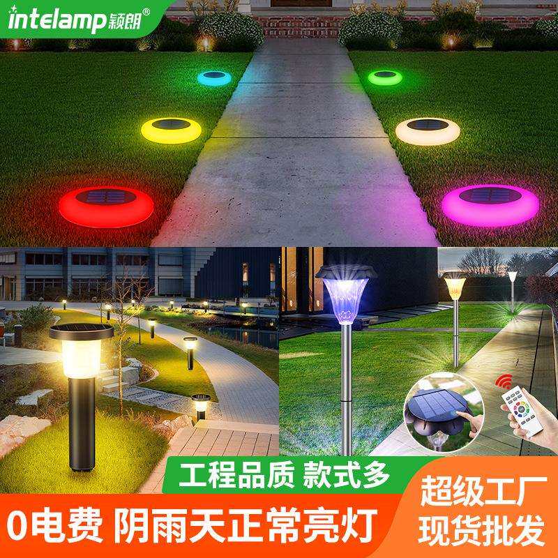 颖朗太阳能户外庭院家用室外防水别墅LED草坪花园柱头地插草地灯