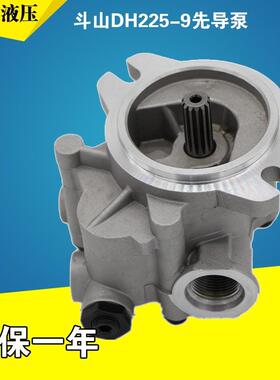 K3V112齿轮泵先导齿轮泵辅助泵尾泵SK235斗山DH225-9