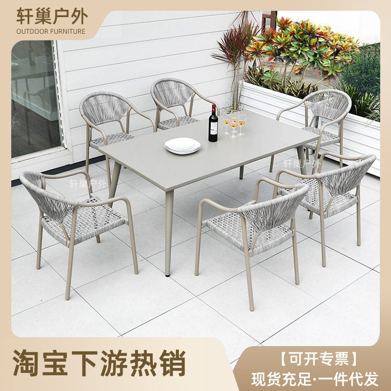 户外桌椅休闲花园庭院桌椅子组合无扶手编藤椅室外阳台小桌椅批发