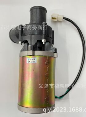 跨境30KW驻车燃油加热器循环大水泵进水口38mm 12V24V水锅炉配件