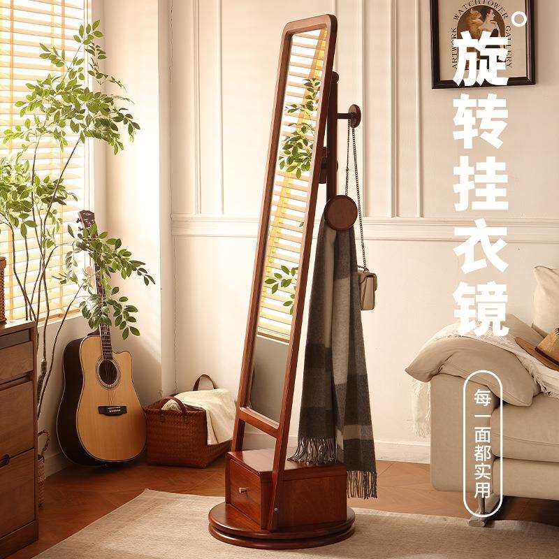 实木穿衣镜挂衣架衣帽架一体试衣镜卧室落地全身镜镜子简约北欧风