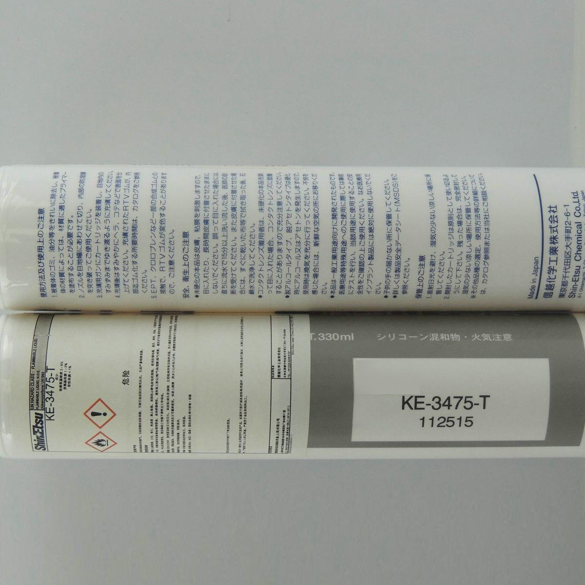 信越KE3475T耐高温粘胶剂胶水电子电器的密封披覆剂有机硅橡胶