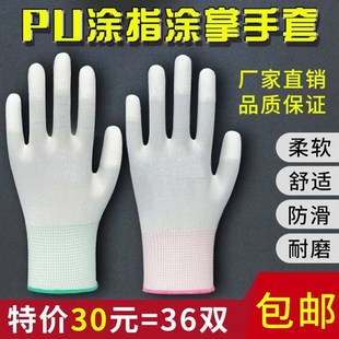 棉手套干活用l劳保耐磨工作防护布棉白色礼仪薄款 新款 文玩开车工
