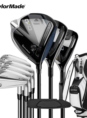 QI10木杆+P790四代铁杆QI10组合套杆男士高尔夫球杆新款全套全新